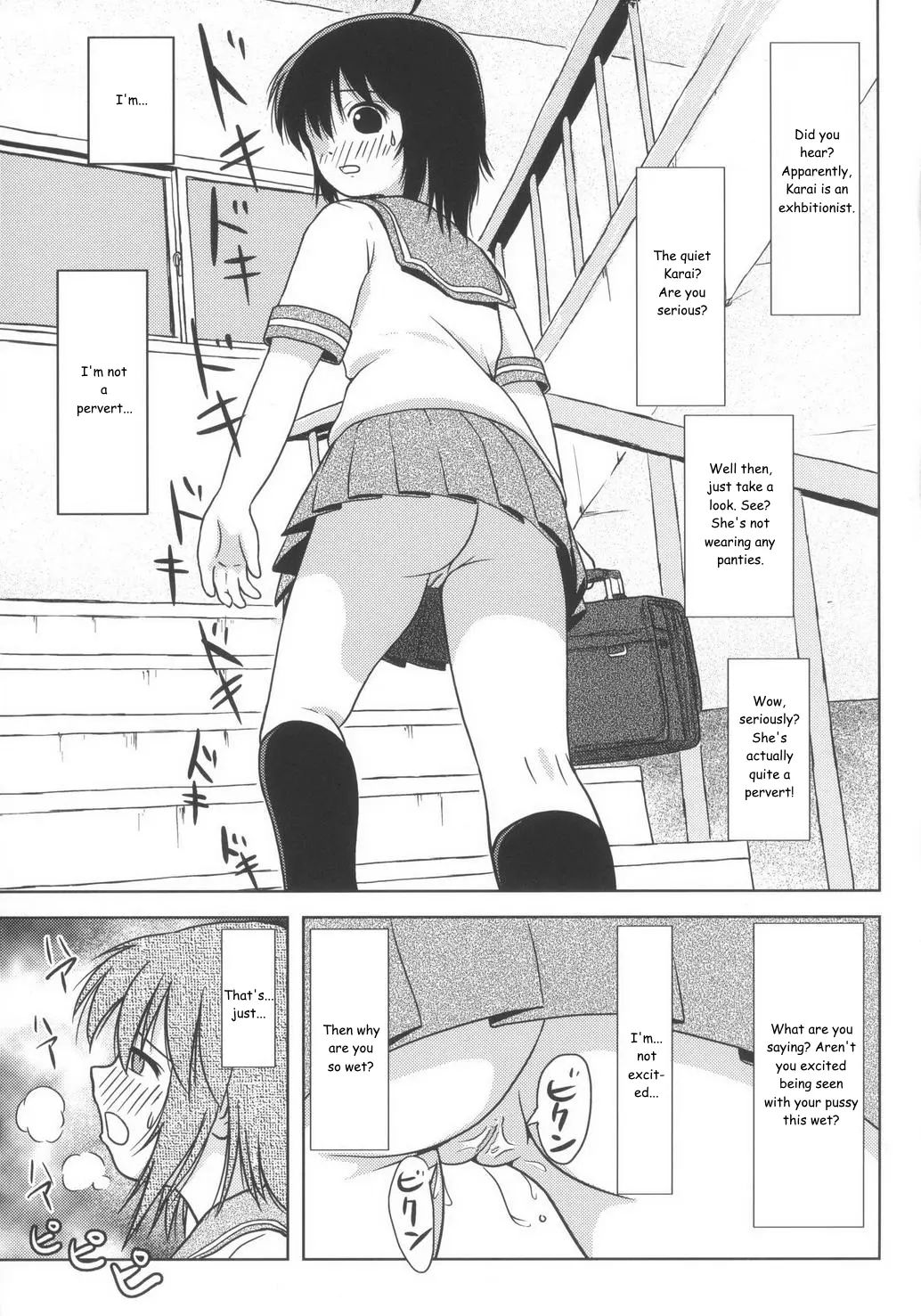 (C85) [Chimee House (Takapi)] Chiru Roshutsu 6 Chiru Exposure 6 [English] [Decensored] [Gibbers the Squirrel]_04.jpg